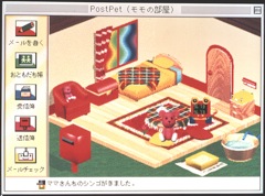 1998_postpet