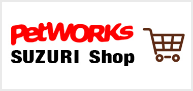 PetWORKs SUZURI Shop