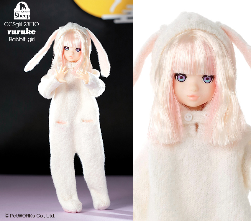 ruruko doll 《Fresh ruruko 1509》ルルコ