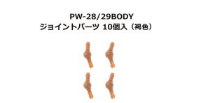 六分の一男子図鑑 | PetWORKs