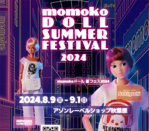 PetWORKs CCS momoko 横浜人形の家 アイドル？展Ver ペット